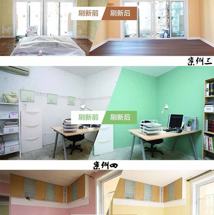 鍔炲叕（yǐ）瀹ゆ秱鏂欑矇鍒?.jpg